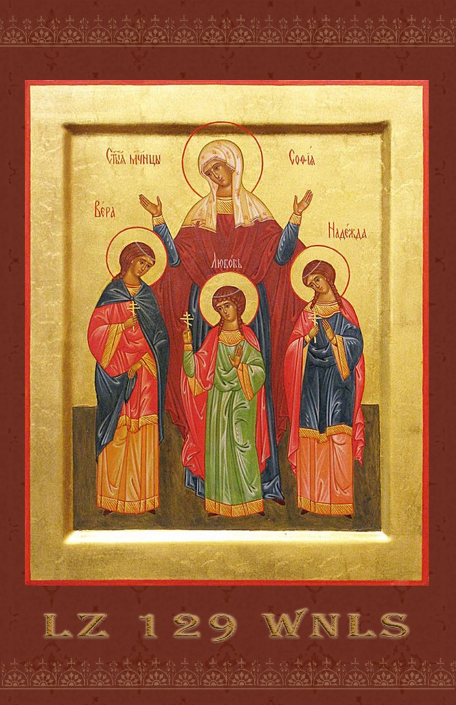 LZ129WNLS - СВ. МЪЧЕНИЦИ ВЯРА, НАДЕЖДА, ЛЮБОВ И МАЙКА ИМ СОФИЯ,  Saint Martyrs Vyara, Nadezhda, Lyubov and their mother Sofia