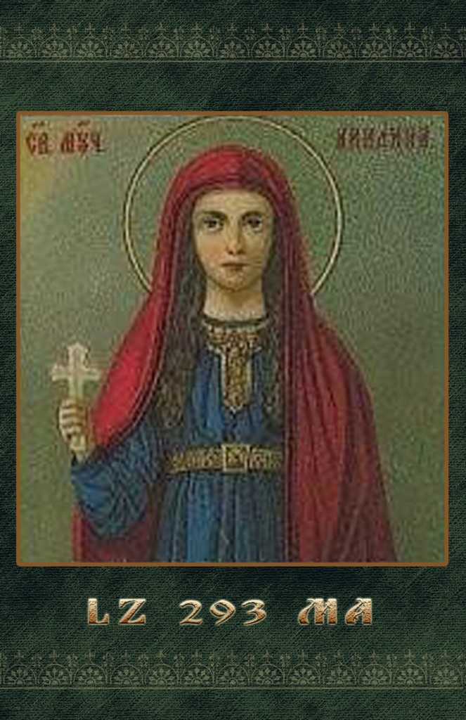 LZ293MA - СВ. МЪЧЕНИЦА АКИЛИНА,  Saint Martyr Akilina