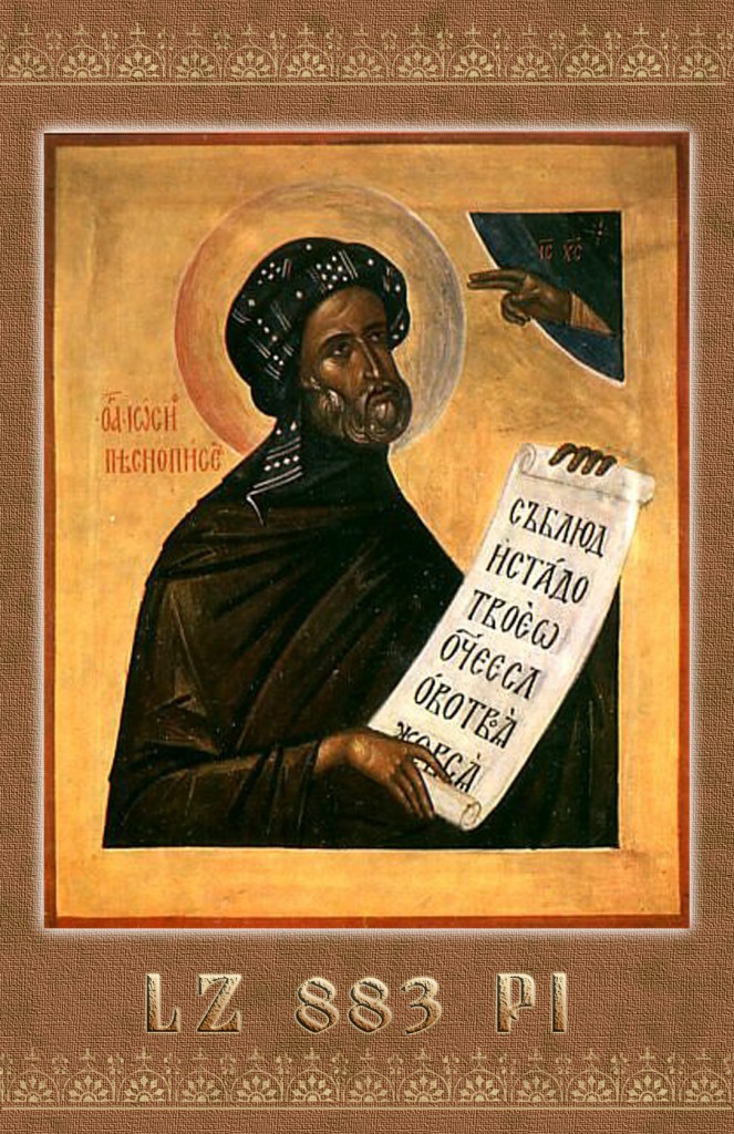 LZ883PI  -  СВ. ПРЕПОДОБНИ ИОСИФ ПЕСНОПИСЕЦ,  Saint Reverend Iosif Pesnopisets